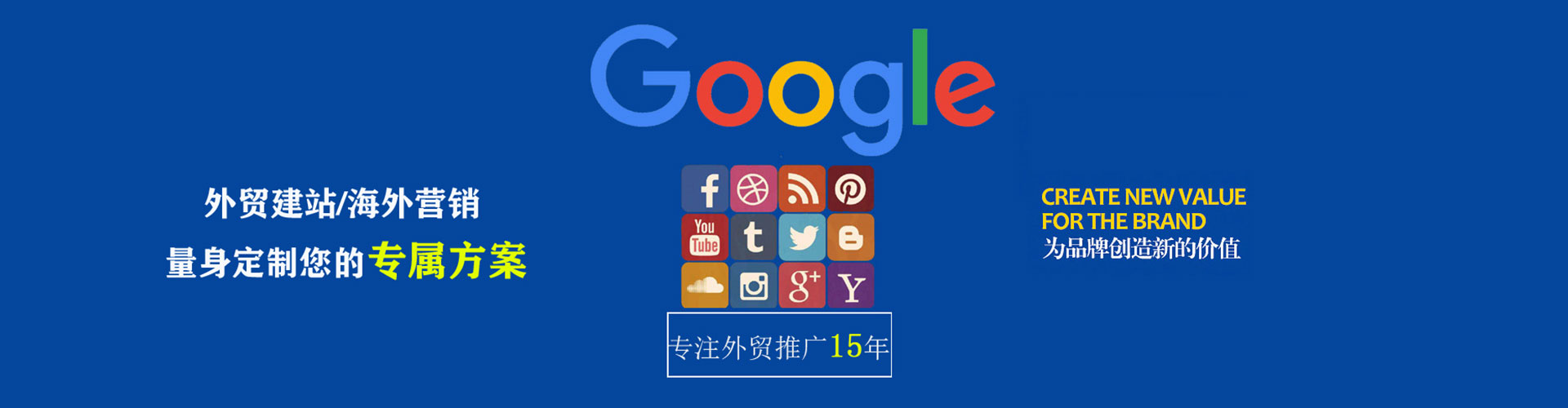 巴宜推广信息流