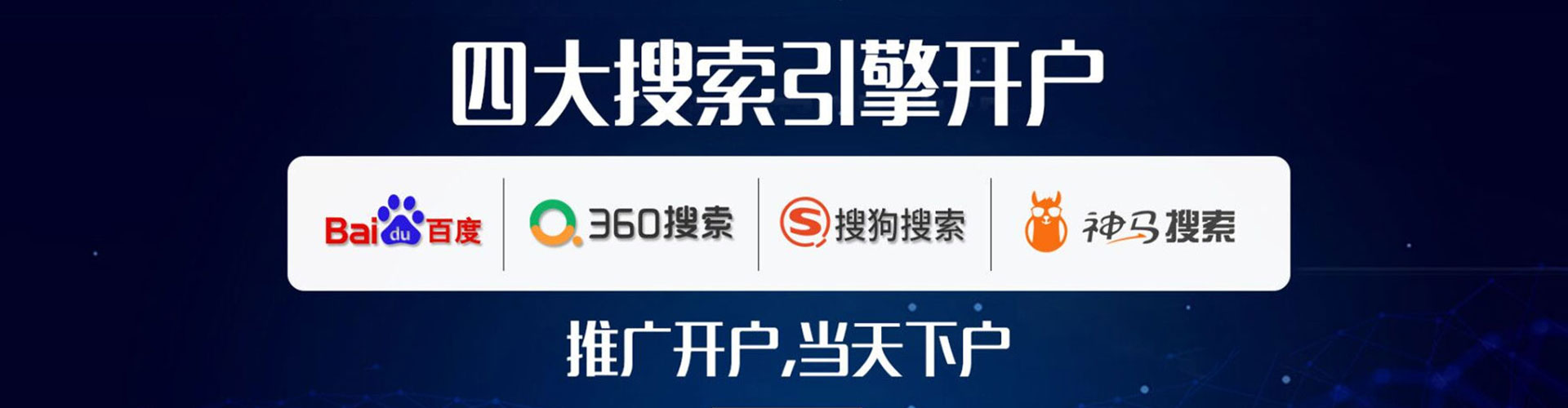 巴宜百度竞价