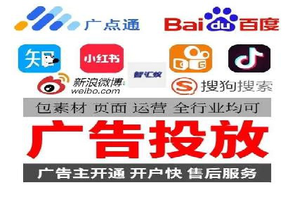 百度竞价托管公司如何实现广告投放的ROI最大化