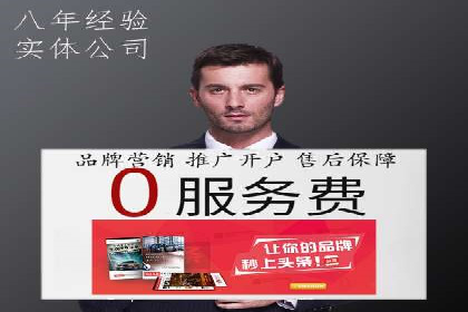 某品牌信息流广告投放的转化率提升策略