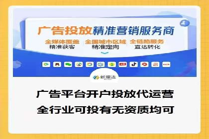 百度竞价广告创意设计：成功案例解析及启示